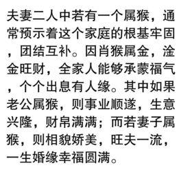 属羊的人往往被描述为温和,忠诚,敦厚,善良的性格,但属羊的人在婚姻