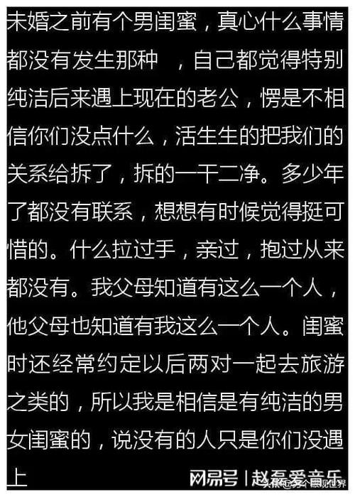 细数学生时代的爱情,有几人能修成正果?又留下多少意难平