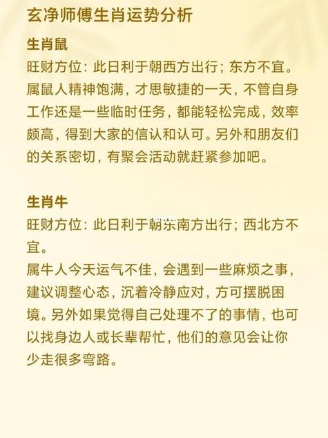 提起5月28日十二生肖运势,大家都知道,有人问阴历五月出生的马属相