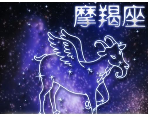 属猴1992年农历12月17日是什么星座