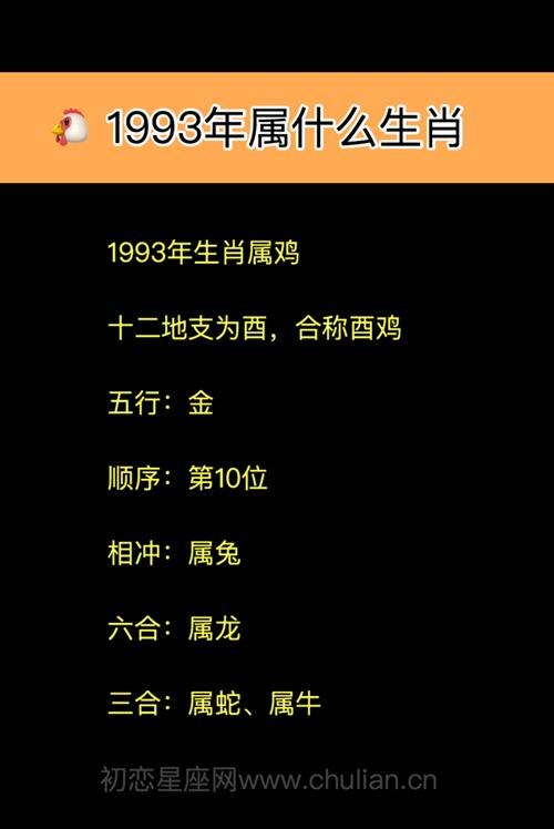 合称丑牛牛五行:土牛顺序:第2位牛相冲:属羊牛六合:属鼠牛三合:属蛇