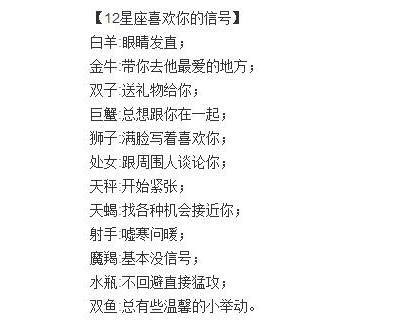 水瓶男喜欢女生的表现如果这份爱情是你争取来而非他主动,当你成为了