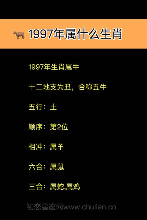 属羊的和属猴的配吗属牛男的和什么属相最配