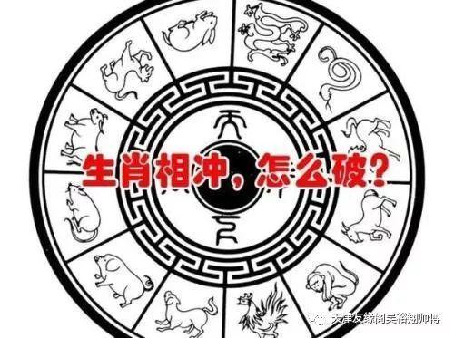 楼层与属相相克屋里放什么化解,夫妻买房按谁的属相好