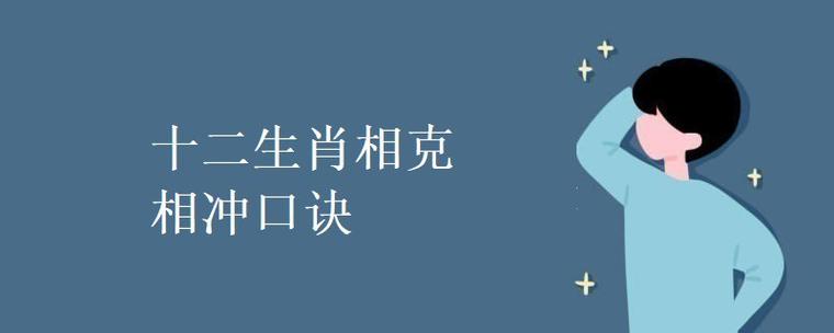 相合的属相:1)六合:子与丑(鼠与牛),亥与寅(猪与虎),戌与卯(狗与兔)