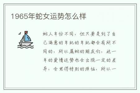 所以属蛇的朋友们,这一年的爱情运势也会出现一定的差异,会觉得特别的