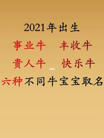 1985年属牛的幸运数字 1985年属牛的幸运数字是多少