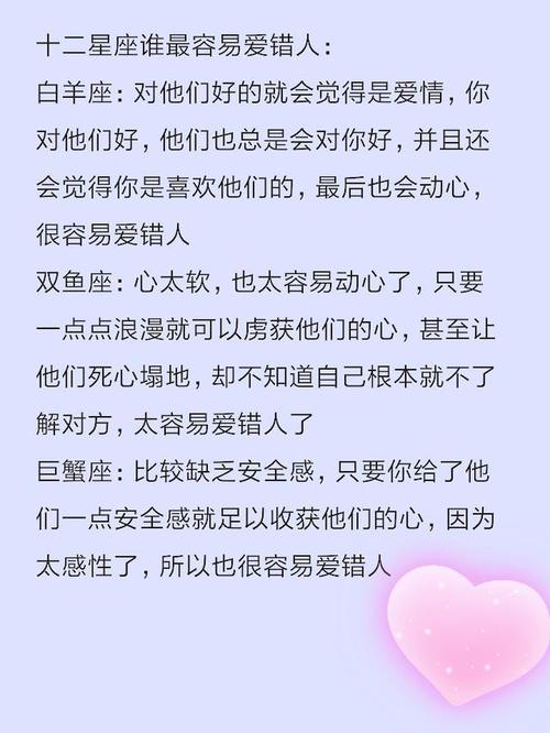 处女座男生最容易爱错谁 要看你们是什么情况,因人