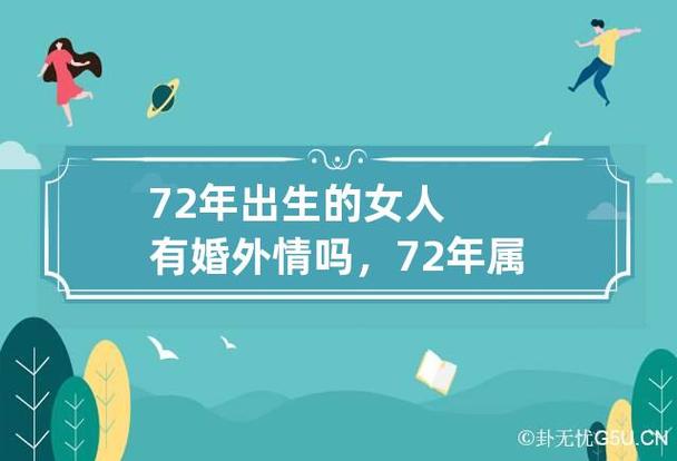 在感情里最怕的就是背叛,但是却不是每个人都有一样的婚姻爱情观,也不