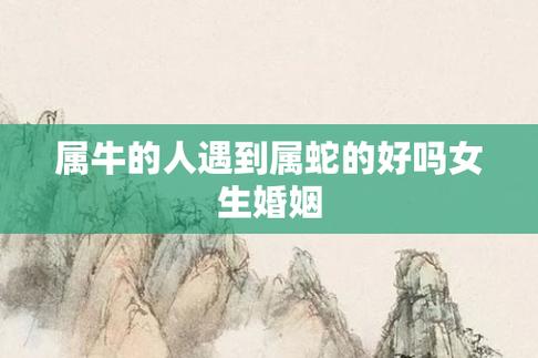 从中国传统的八字命理学的角度来看,他们的八字属于