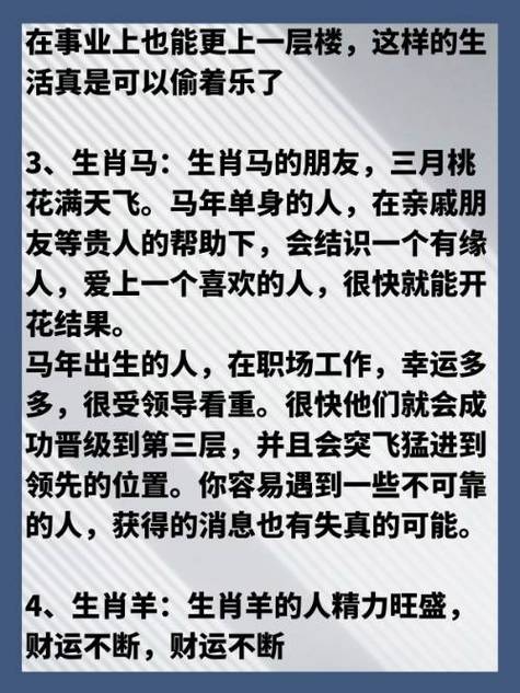 鸡,马,羊,具体解释如下: 1,生肖牛:生肖牛的人总是想出很多意想不到的