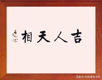 为什么总有些人能够逢凶化吉,化解危机?