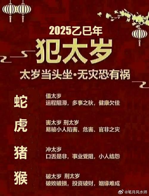 查2025年运程正式开始,通过你出生年月日时及面相双手相,分析蛇年事业