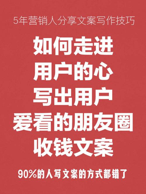 写文案到底难不难?如何才能写出好文案?