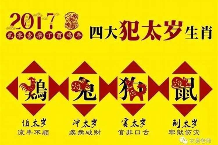 2024年不宜生子的属相父母 属猪不适合生什么宝宝