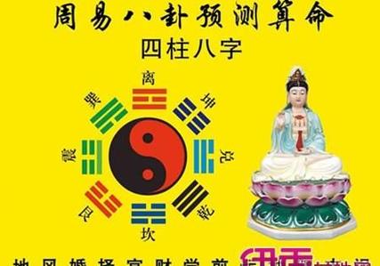 四柱免费算命先生,真正免费八字终身详批网上免费算命很危险图1