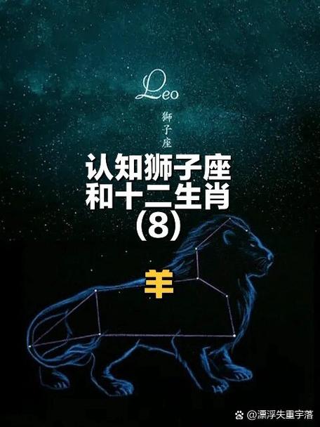 7815狮子座属羊-清澈柔软的情商在线者 97抱歉宝子们,最近事