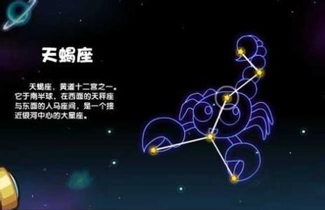 2023年11月天蝎座运势完整版