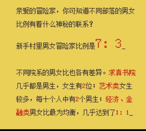 天蝎座哪个科目是学霸的(天蝎座在哪一个课是学霸)-星座大全-小星座网