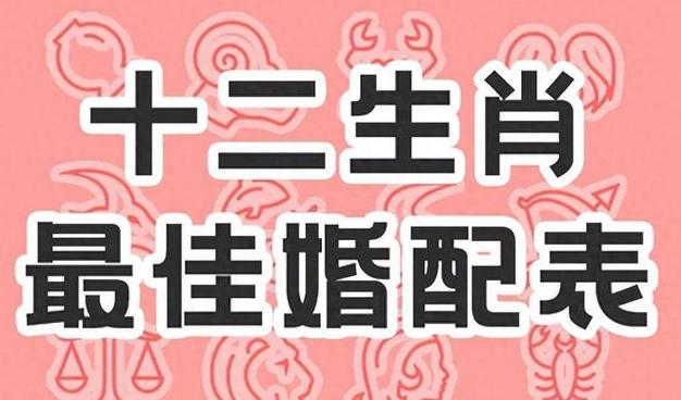 84年的男人可以和85年男牛婚姻相配吗